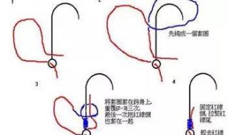 绑鱼钩教程 怎么绑鱼钩